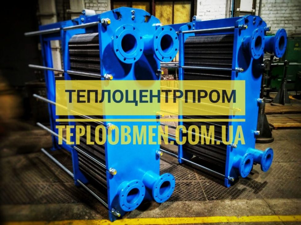 теплообменник